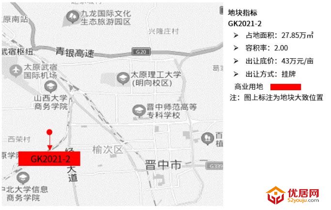 朗润智业｜2021年第16周榆次房地产市场周报，成交均价8000元/㎡