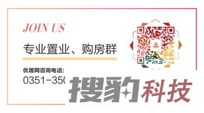 优居网太原专业房产信息平台太原优居网为您提供专业置业购房群