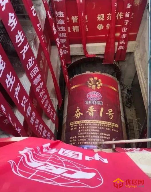 地铁资讯：太原地铁1号线最新进展，奋晋1号”盾构机在1号线大南门站启动