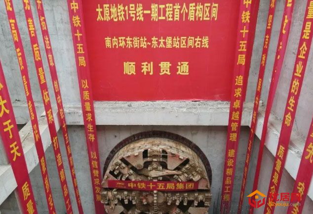 地铁资讯：最新进展！太原地铁1号线首个盾构区间贯通